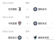 米兰体育入口-包含AC米兰逆转击败博洛尼亚，继续领跑意甲积分榜的词条