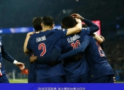 米兰体育官网-拜仁横扫对手，领跑小组登上榜首