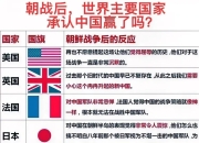 米兰体育下载-朝鲜球队苦战晋级，取得惊人胜利，实力压倒一切