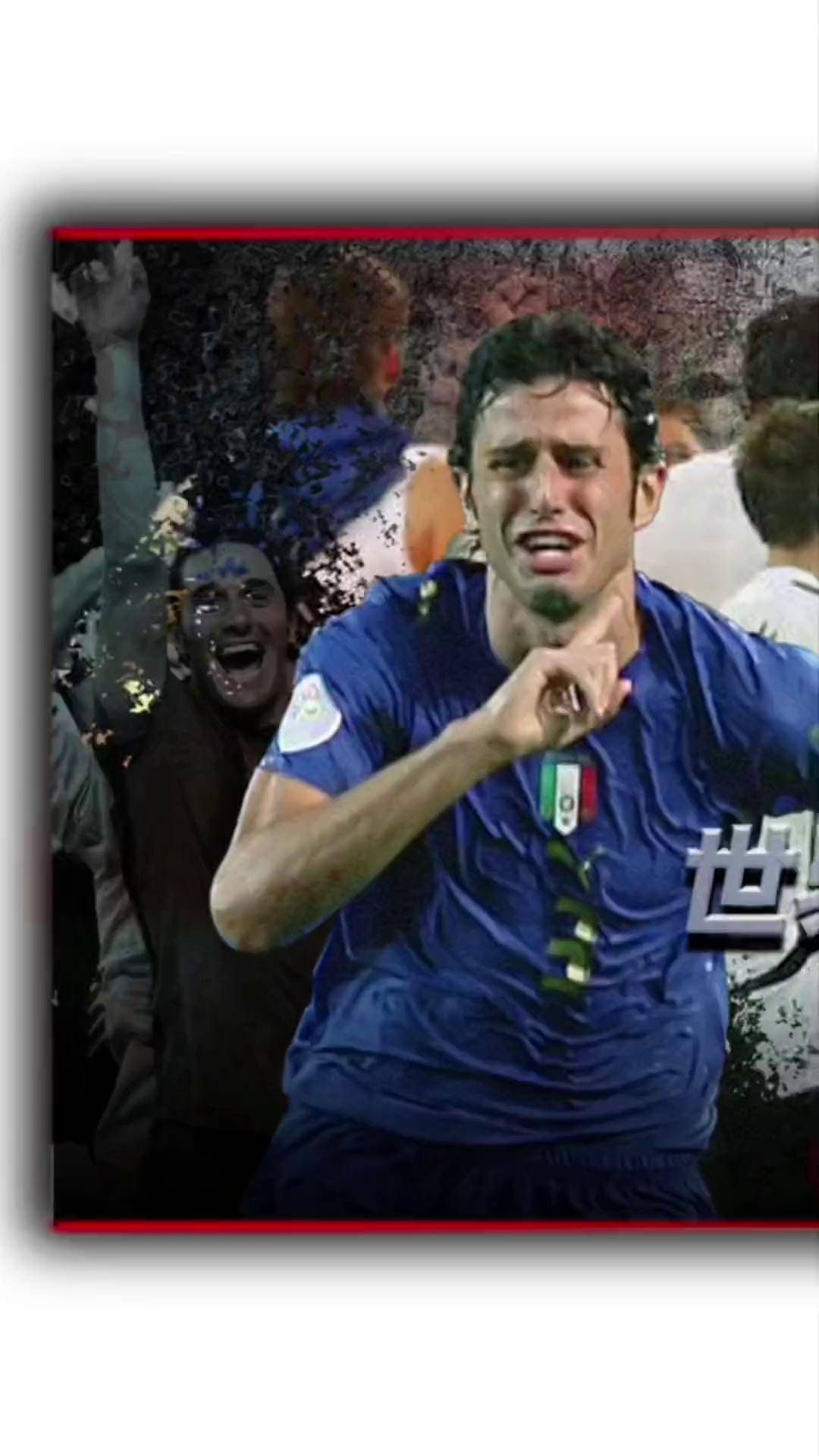 意大利联赛冠军展现强大的实力