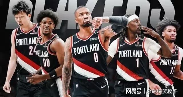 开拓者大胜马刺，利拉德再度发威