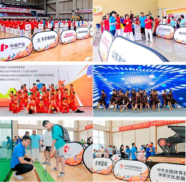 球队举办体育公益活动受益社区的简单介绍