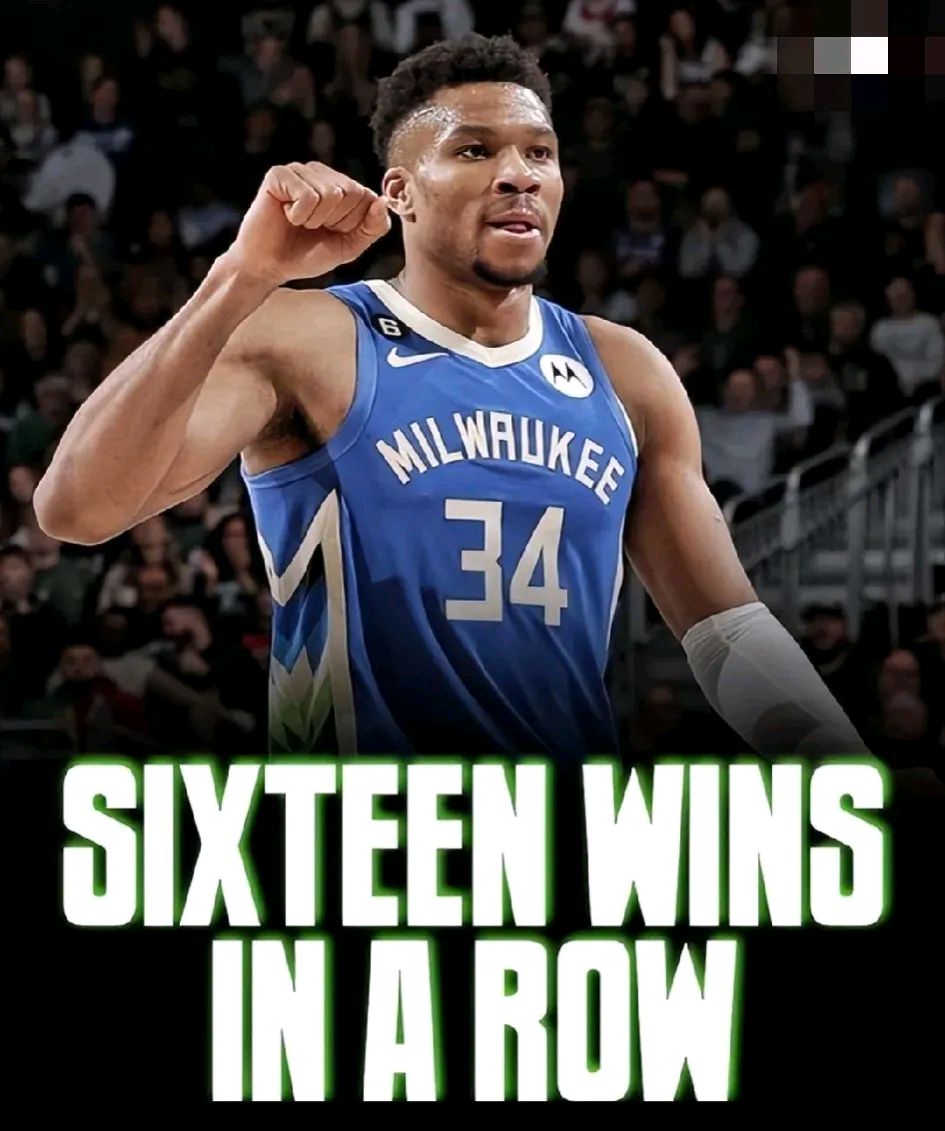 雄鹿客场胜掘金，取得五连胜